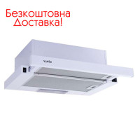 Витяжка GARDA 50 WH (450)