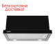 Витяжка Garda 60 BK (1000) LED