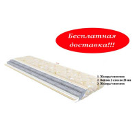 Дитячий матрац Войлок 2000