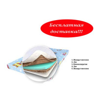 Детский матрас Сонечко лен
