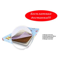 Детский матрас Соня 2+