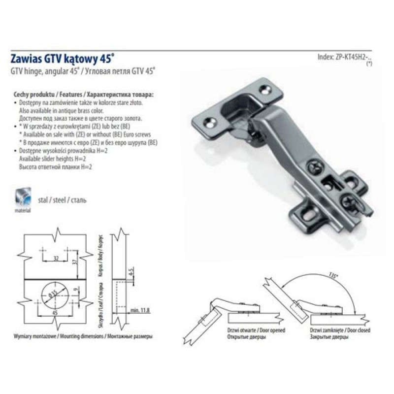 Петля мебельная (угловая) 45° GTV ZP-KT45H2-ВЕ