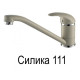Змiшувач AquaSanita 2561