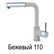 Змiшувач AquaSanita 2383