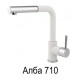 Змiшувач AquaSanita 2383
