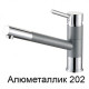 Змiшувач AquaSanita Tera 2763